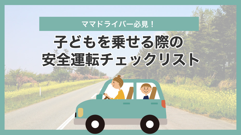 次の記事